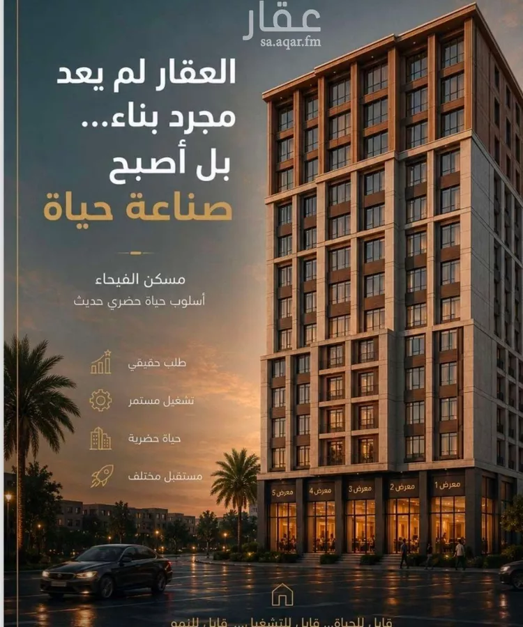 محل للبيع في شارع ابو ذر الغفاري, حي الفيحاء, مدينة جدة, منطقة مكة المكرمة صورة 4