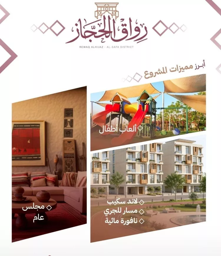 شقة للبيع في شارع الحارث بن النعمان, حي الصفاء, مدينة جدة, منطقة مكة المكرمة