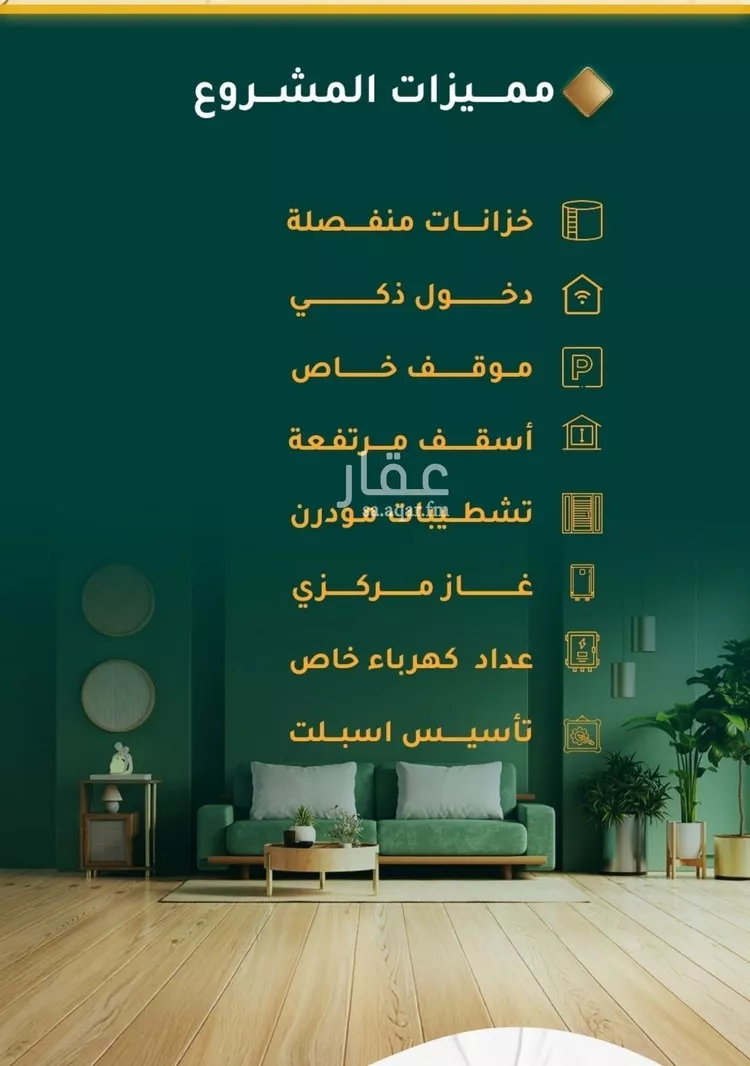 شقة للبيع في شارع الرحمه, حي الحمراء, مدينة جدة, منطقة مكة المكرمة صورة 3