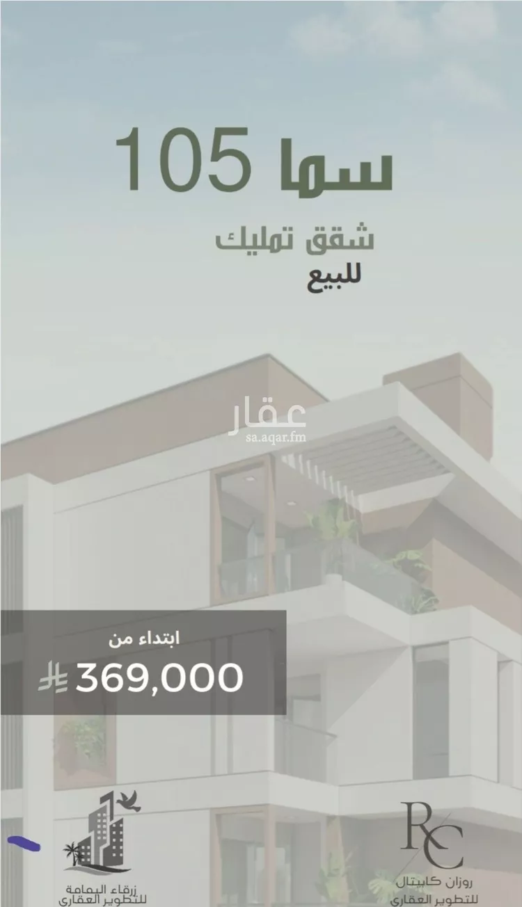 شقة للبيع في شارع ثلوث بني شهر, حي النزهة, مدينة جدة, منطقة مكة المكرمة صورة 4