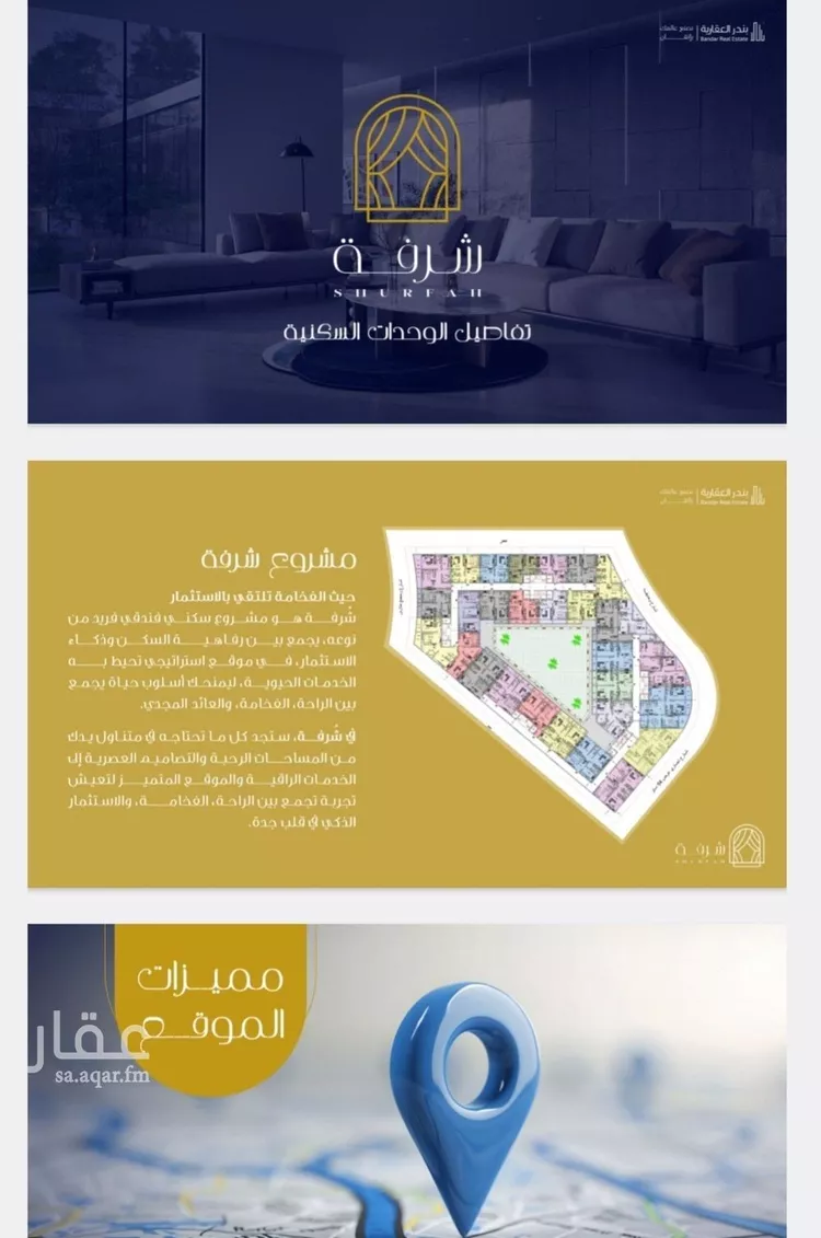 شقة للبيع في شارع النخيلات, حي الفيحاء, مدينة جدة, منطقة مكة المكرمة صورة 3