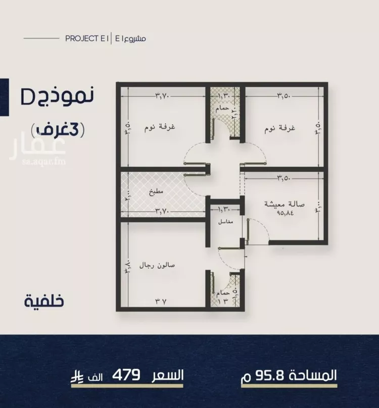 شقة للبيع في شارع حرا, حي النعيم, مدينة جدة, منطقة مكة المكرمة