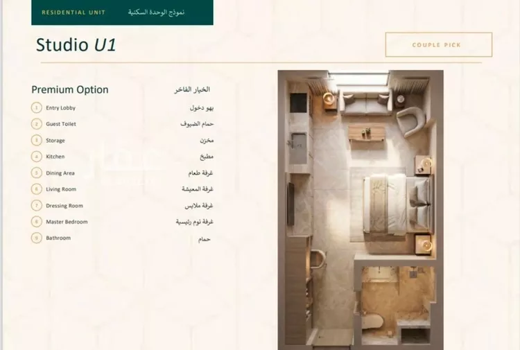 شقة للبيع في شارع ابو ذر الغفاري, حي الفيحاء, مدينة جدة, منطقة مكة المكرمة صورة 4