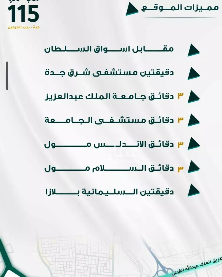 شقة للبيع في شارع الحسين ابن ابي المكارم, حي الفيحاء, مدينة جدة, منطقة مكة المكرمة صورة 3