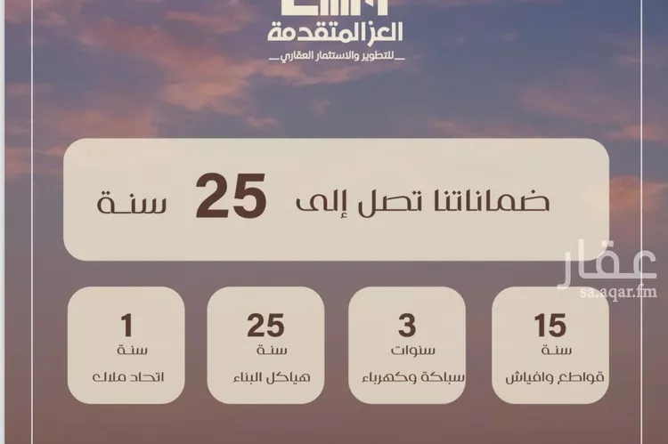 شقة للبيع في شارع شجاع بن وهب, حي السلامة, مدينة جدة, منطقة مكة المكرمة صورة 2