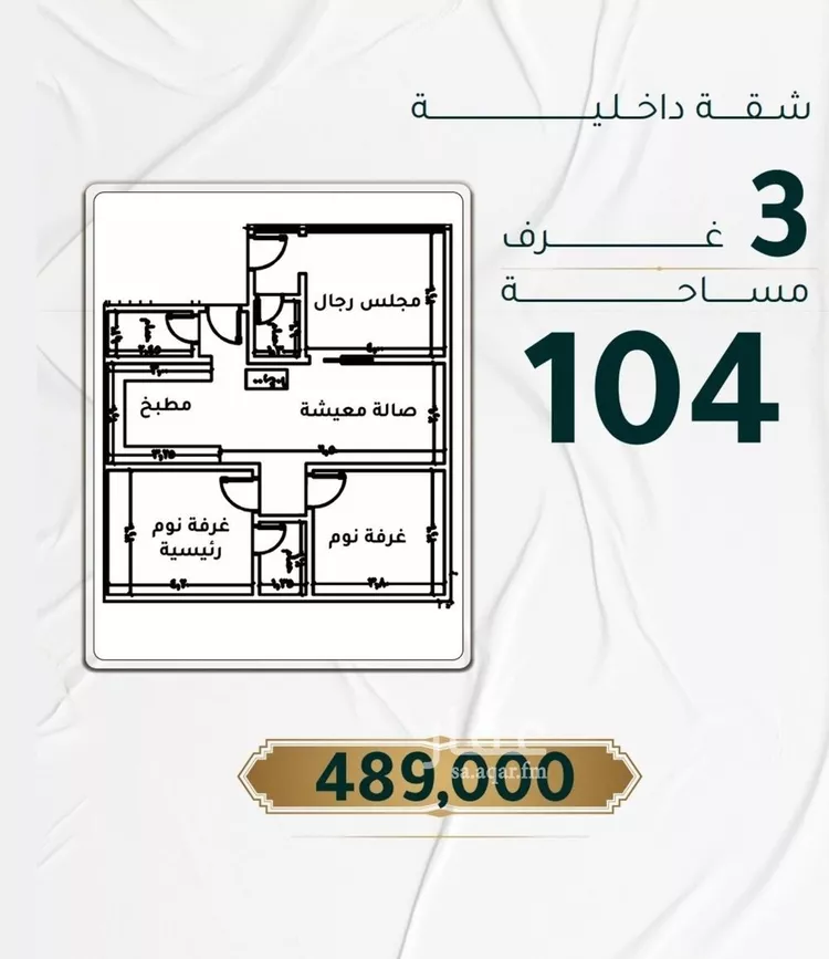 شقة للبيع في شارع ابراهيم ادهم, حي الحمراء, مدينة جدة, منطقة مكة المكرمة