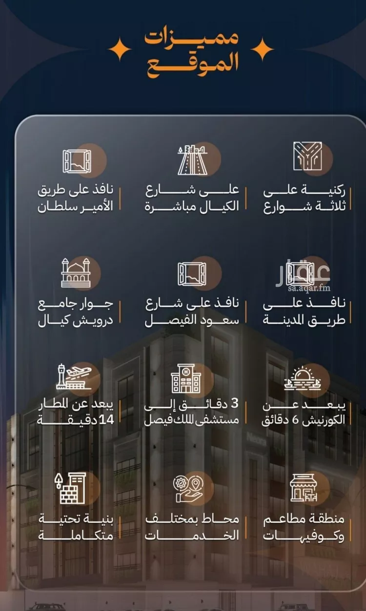 شقة للبيع في حي الروضة, مدينة جدة, منطقة مكة المكرمة