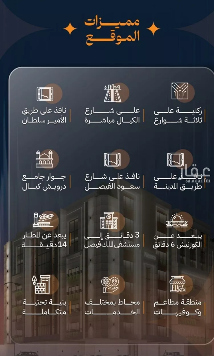 محل للبيع في شارع الكيال, حي الروضة, مدينة جدة, منطقة مكة المكرمة