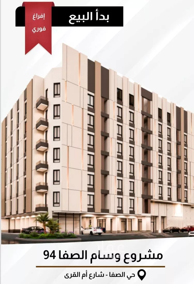 شقة للبيع في شارع ام القرى, حي الصفاء, مدينة جدة, منطقة مكة المكرمة صورة 5