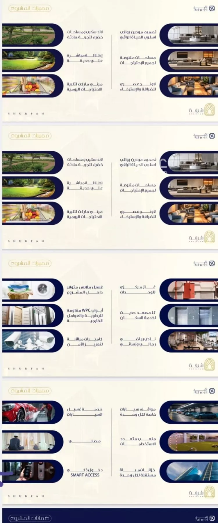 شقة للبيع في شارع ابو ذر الغفاري , حي الفيحاء, مدينة جدة, منطقة مكة المكرمة صورة 2