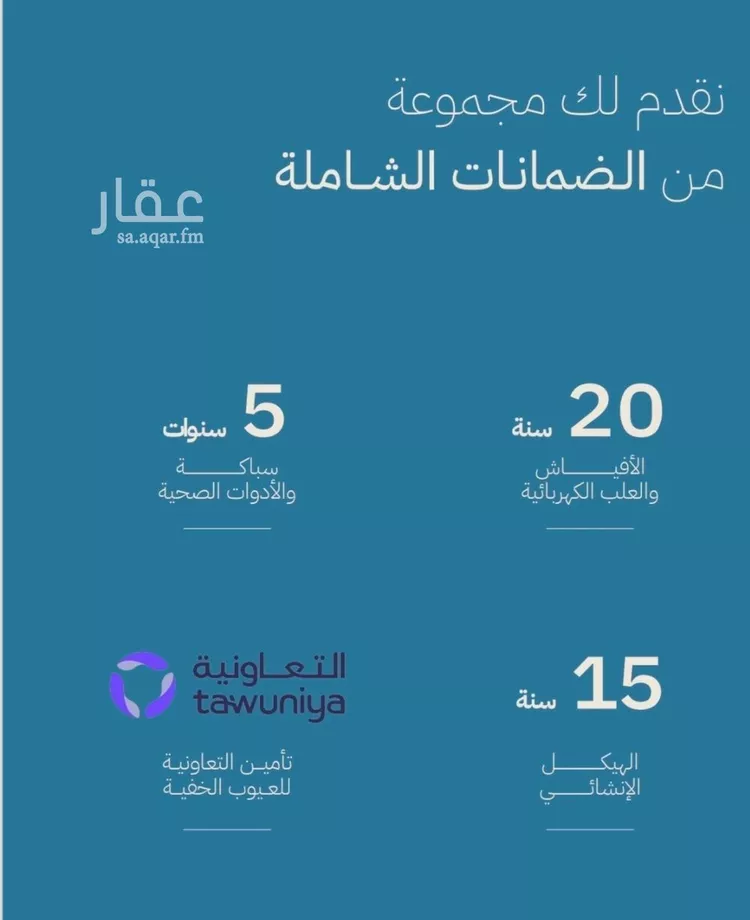 شقة للبيع في شارع الياقوت , حي الياقوت, مدينة جدة, منطقة مكة المكرمة 1 صورة