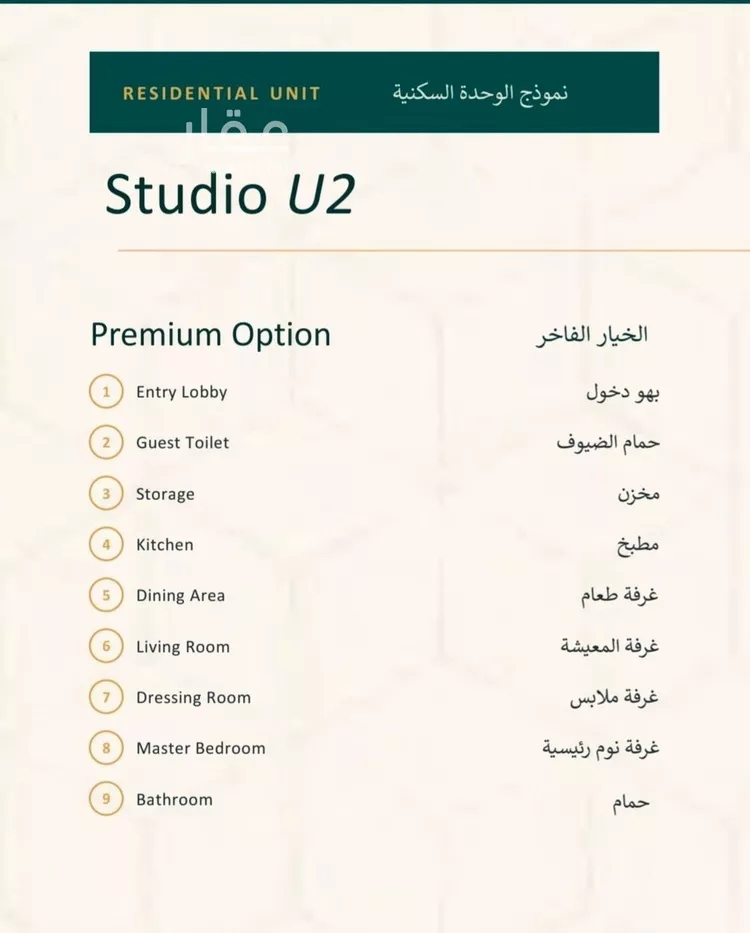 شقة للبيع في شارع ابو ذر الغفاري, حي الفيحاء, مدينة جدة, منطقة مكة المكرمة صورة 5