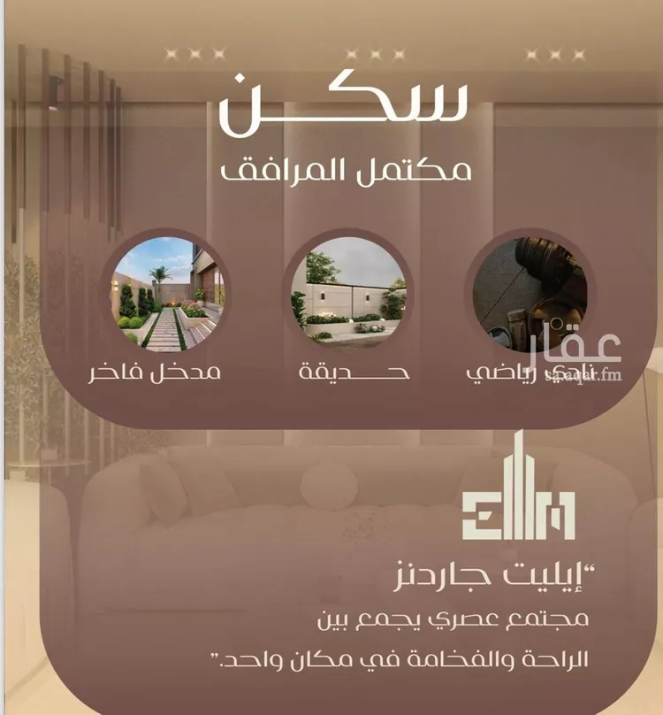 شقة للبيع في شارع شجاع بن وهب, حي السلامة, مدينة جدة, منطقة مكة المكرمة صورة 4
