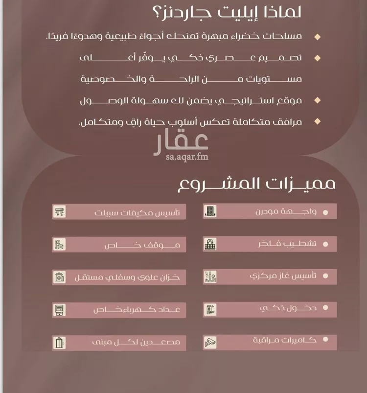 محل للبيع في شارع شجاع بن وهب, حي السلامة, مدينة جدة, منطقة مكة المكرمة صورة 2