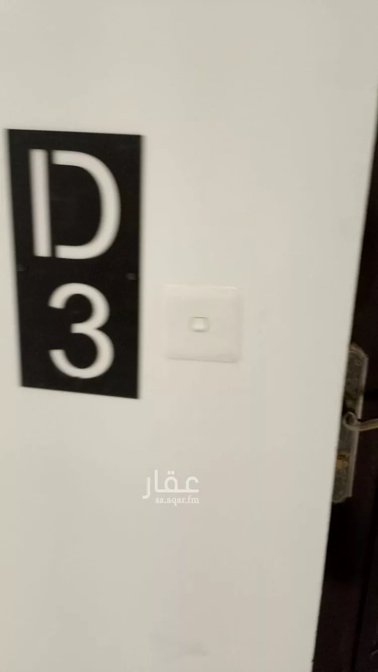 شقة للإيجار في شارع عبدالله المخضوب, حي الفلاح, مدينة الرياض, منطقة الرياض