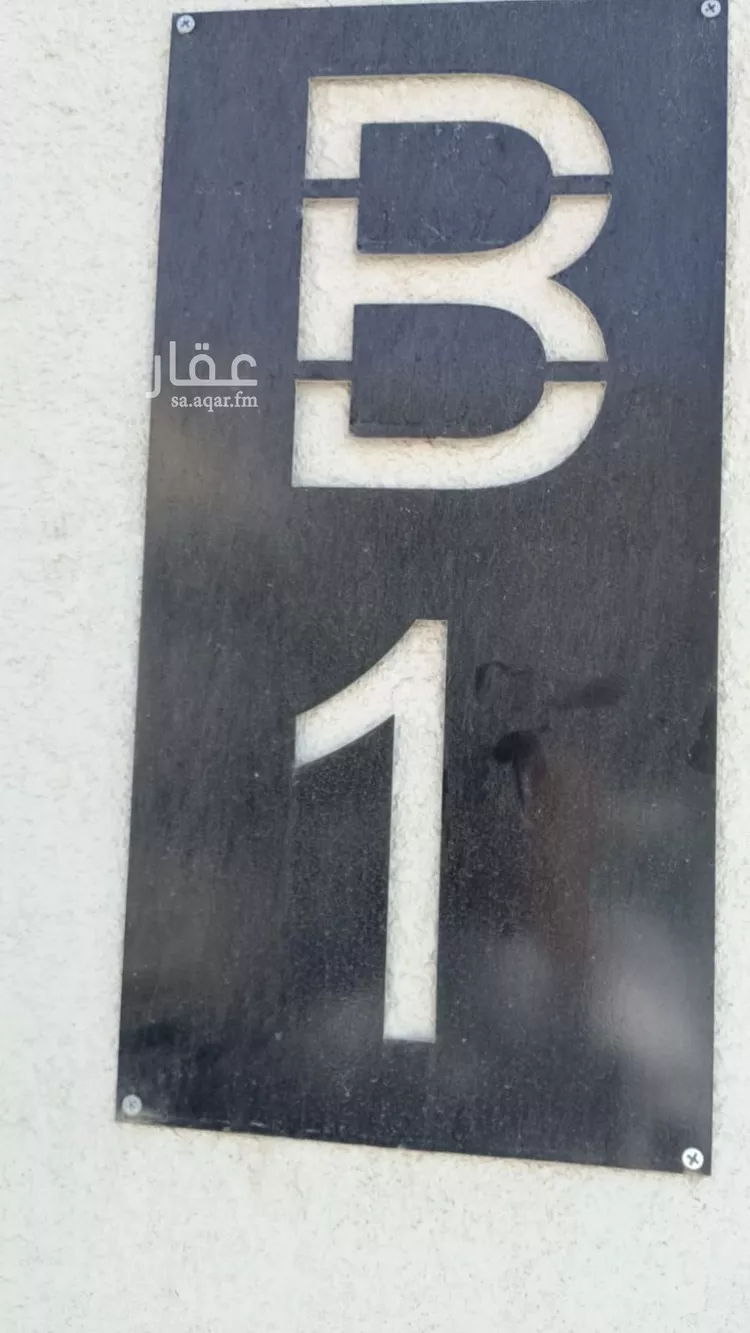 دور للإيجار في شارع عمر بن علي الجعدي, حي النرجس, مدينة الرياض, منطقة الرياض صورة 2