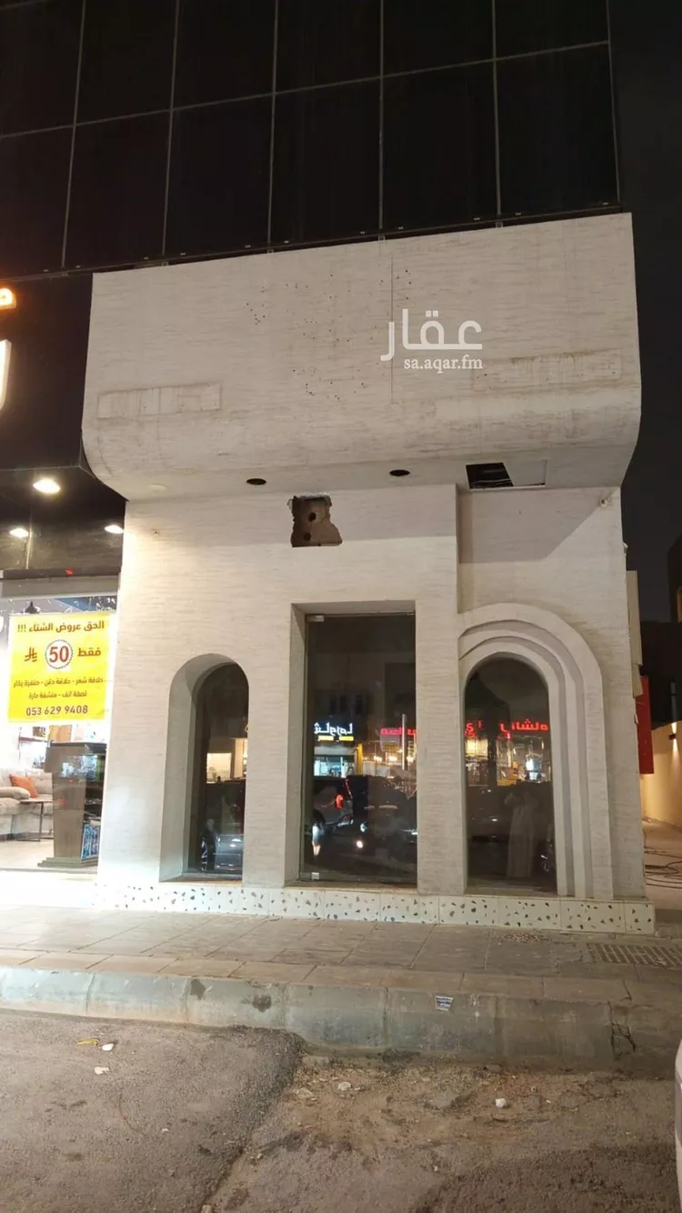 محل للإيجار في شارع الحسن بن علي, حي الروضة, مدينة الرياض, منطقة الرياض صورة 4
