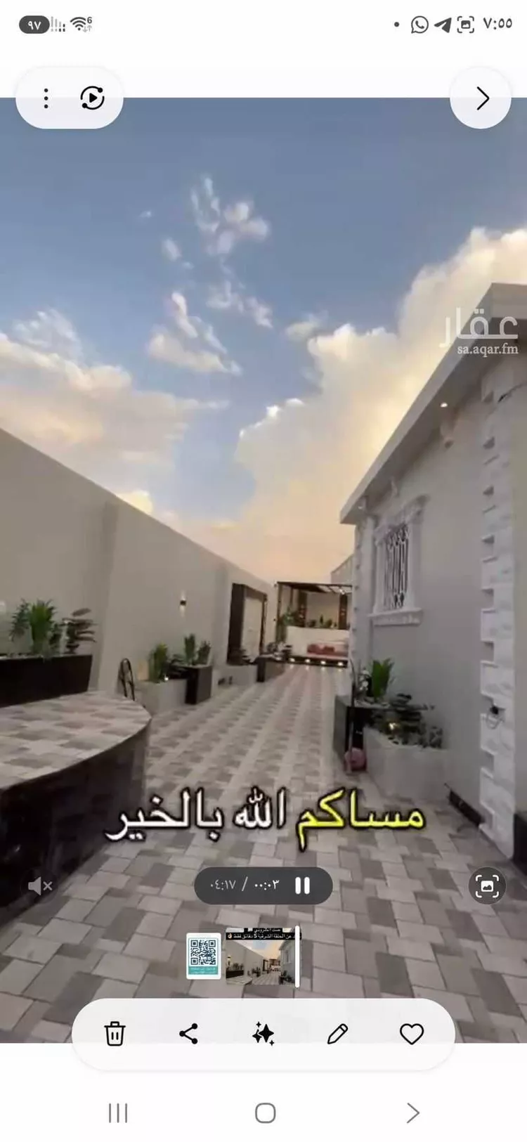 استراحة للبيع في شارع عمرو ابن سعيد الثقفي ، حي العرج الأسفل ، الطائف ، الطائف صورة 2