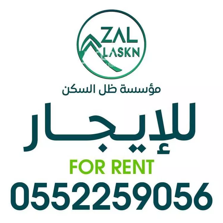 Apartment for Rent in Al Khobar Al Hamra