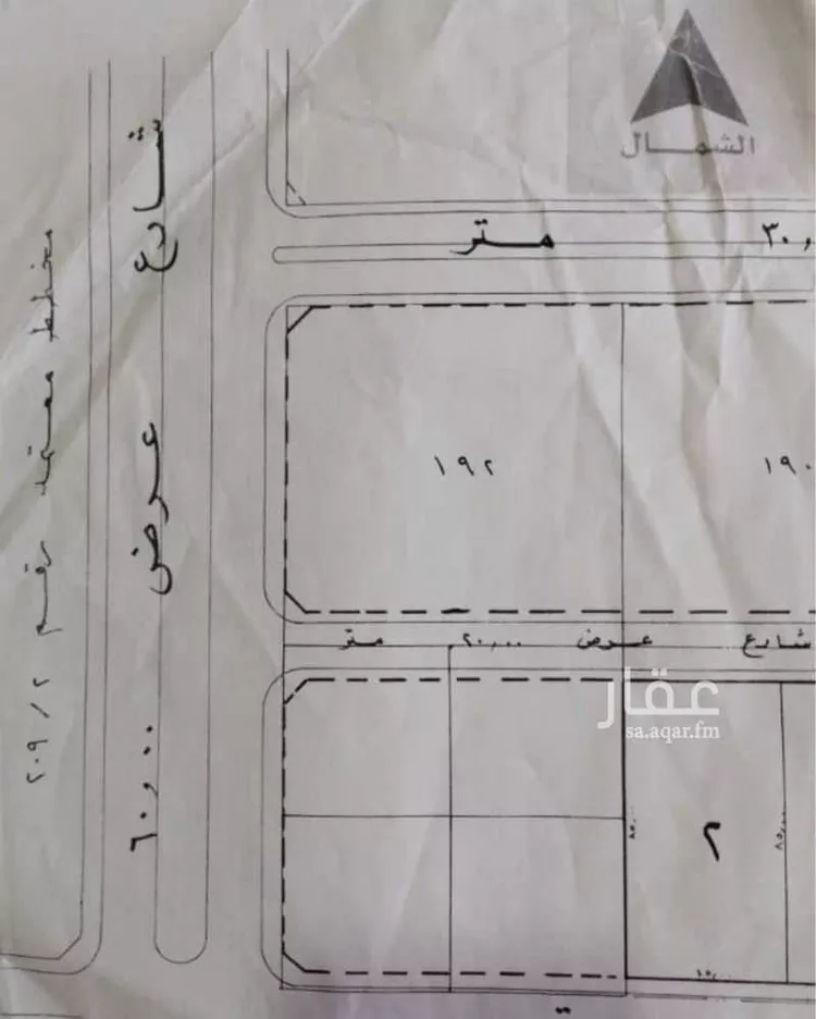 أرض للبيع في شارع شارع 100, حي اللؤلؤ, مدينة الخبر, المنطقة الشرقية