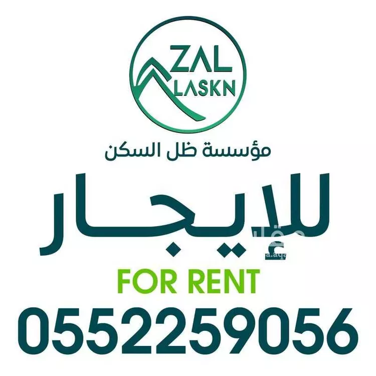Apartment for Rent in Al Khobar Al Hamra