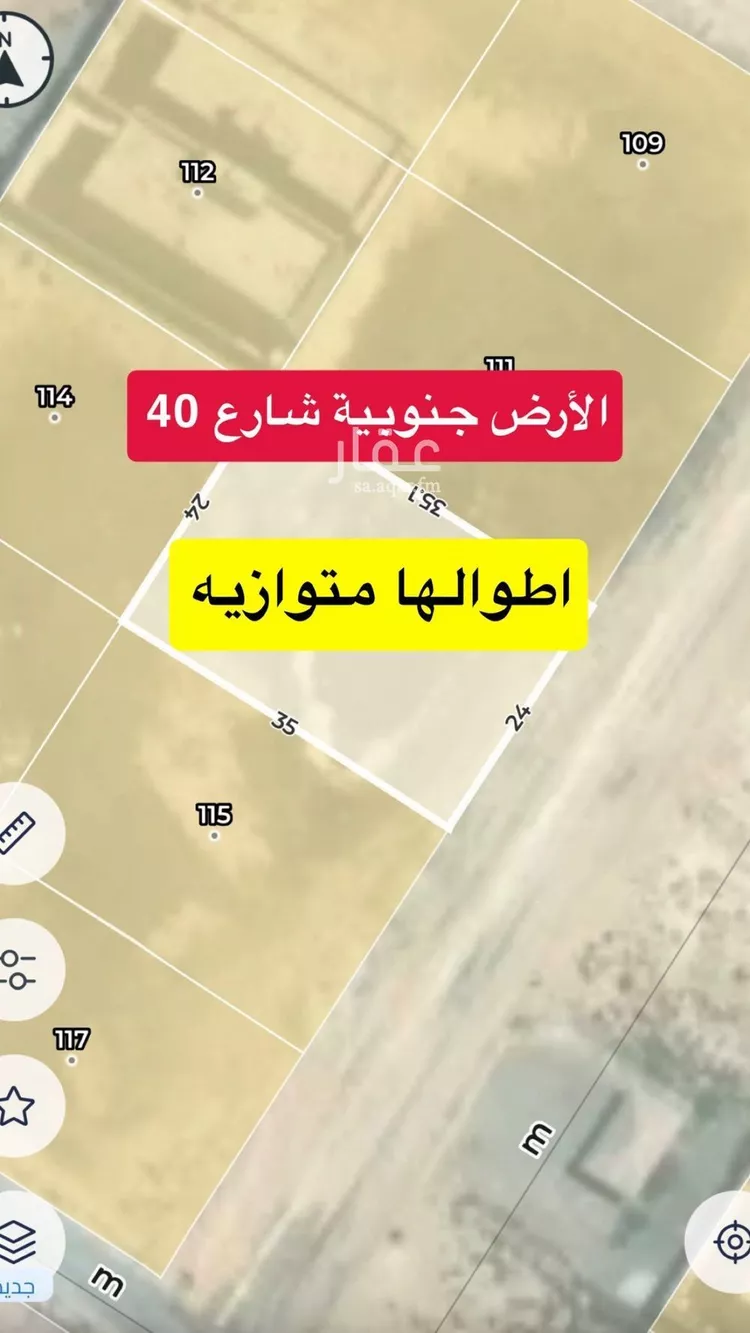 أرض للبيع في شارع غرناطة 384, حي غرناطة, مدينة الجبيل, المنطقة الشرقية