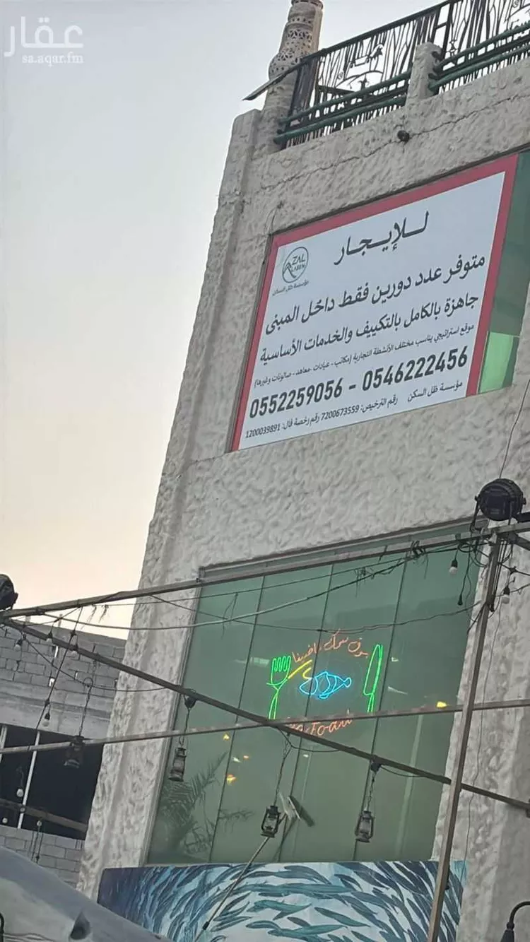 مكتب تجاري للإيجار في شارع مكة المكرمة, حي العليا, مدينة الخبر, المنطقة الشرقية