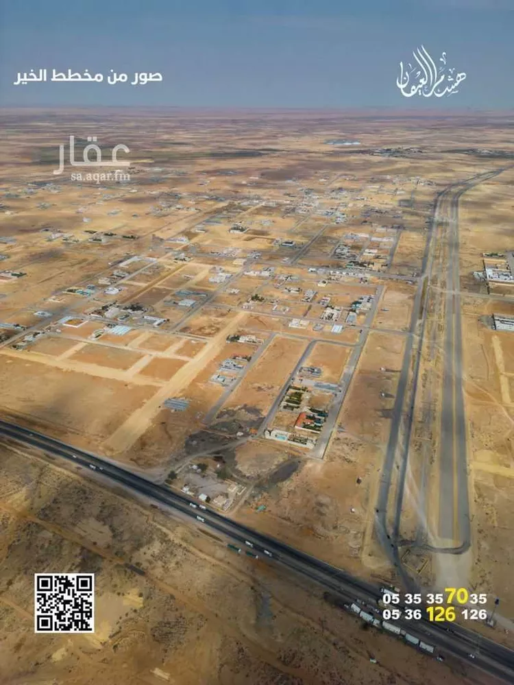 أرض للبيع في حي الخير, مدينة الرياض, منطقة الرياض صورة 2