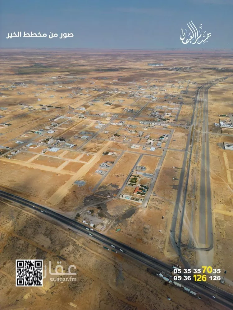 أرض للبيع في حي الخير, مدينة الرياض, منطقة الرياض صورة 2