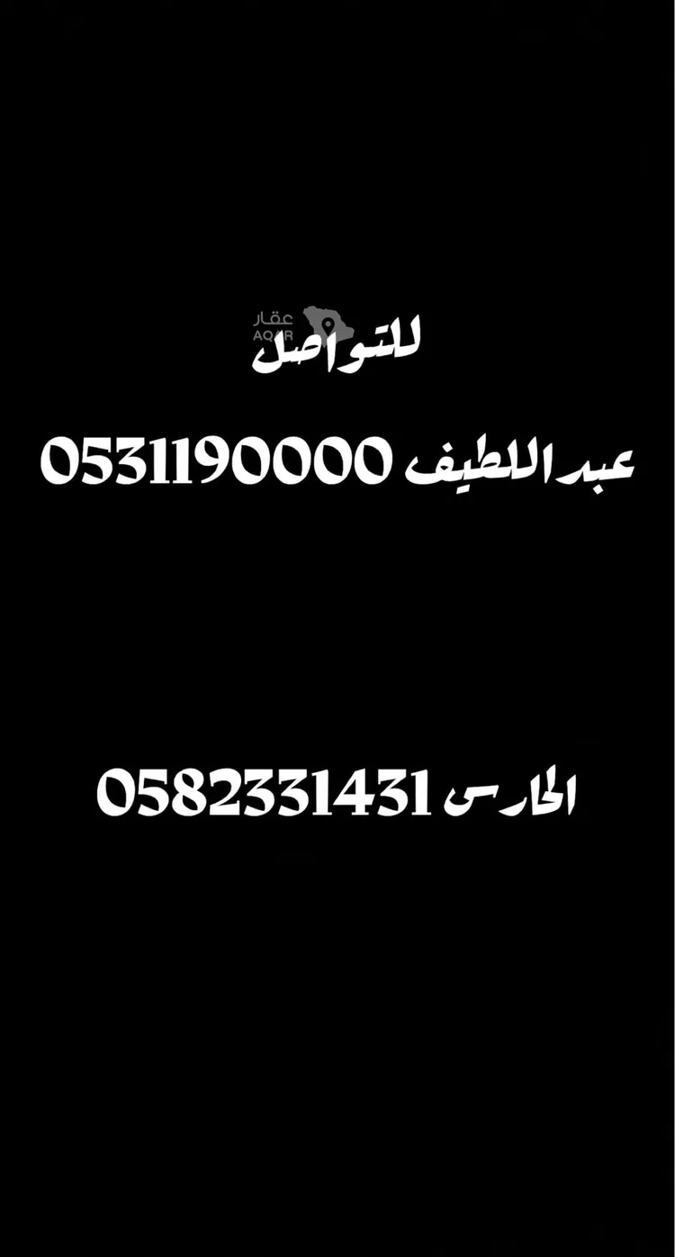 شقة للإيجار في شارع الأمير يزيد بن عبدالله بن عبدالرحمن, حي الملقا, مدينة الرياض, منطقة الرياض 2