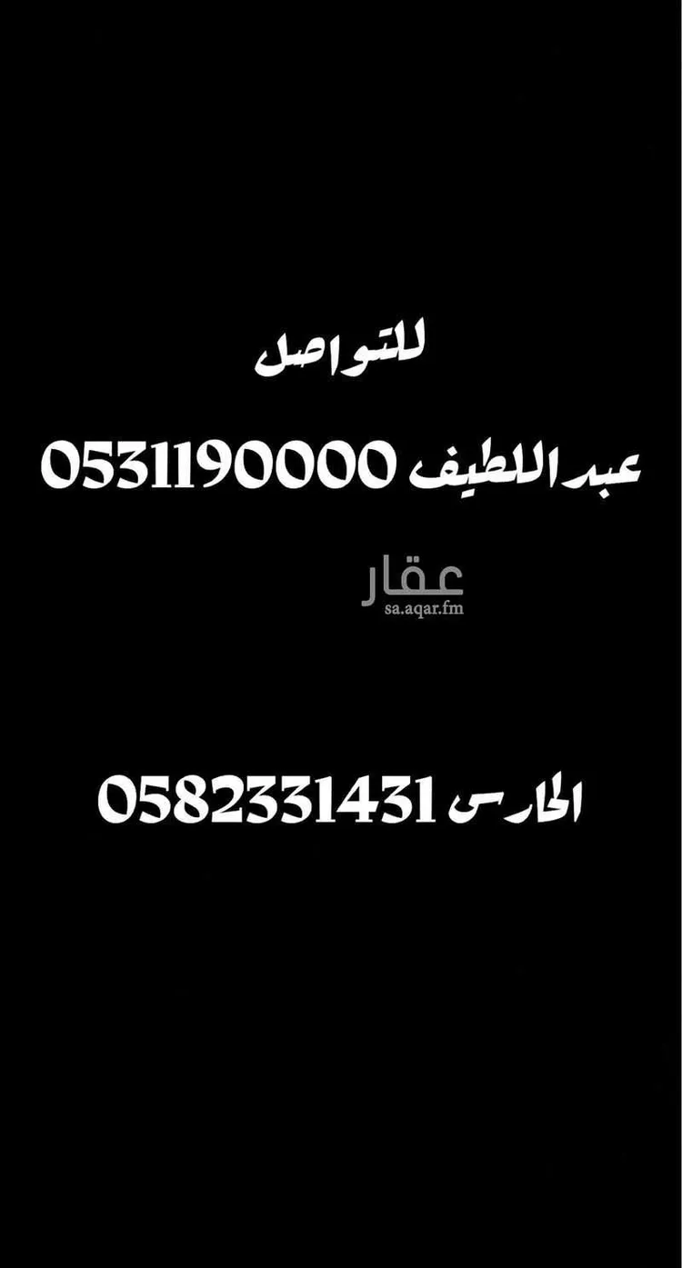 شقة للإيجار في شارع الأمير يزيد بن عبدالله بن عبدالرحمن, حي الملقا, مدينة الرياض, منطقة الرياض صورة 2