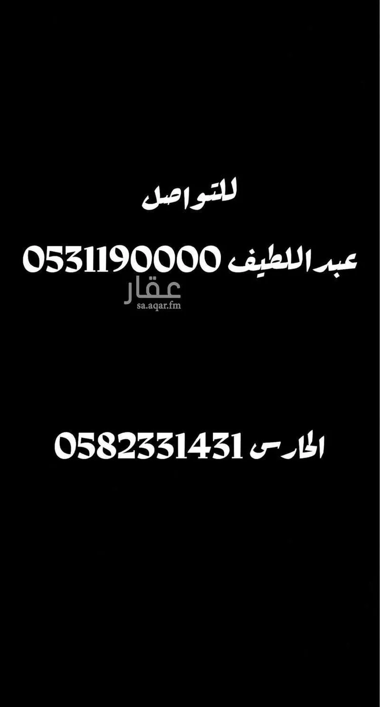 شقة للإيجار في شارع الأمير يزيد بن عبدالله بن عبدالرحمن, حي الملقا, مدينة الرياض, منطقة الرياض صورة 2