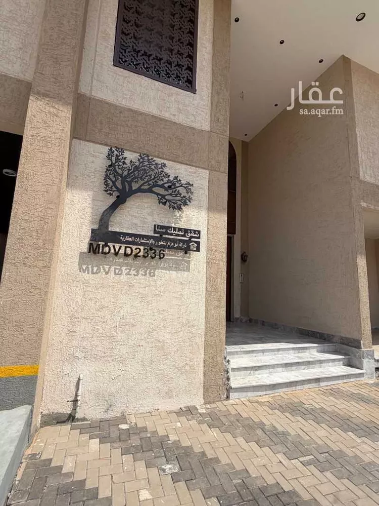 Apartment for Sale in Mecca King Fahd صورة 2