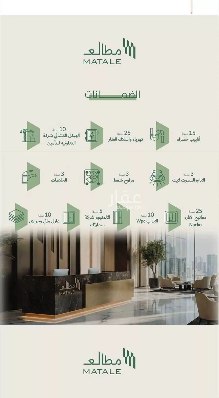 شقة للبيع في شارع الطيبة, حي الفيحاء, مدينة الرياض, منطقة الرياض صورة 2