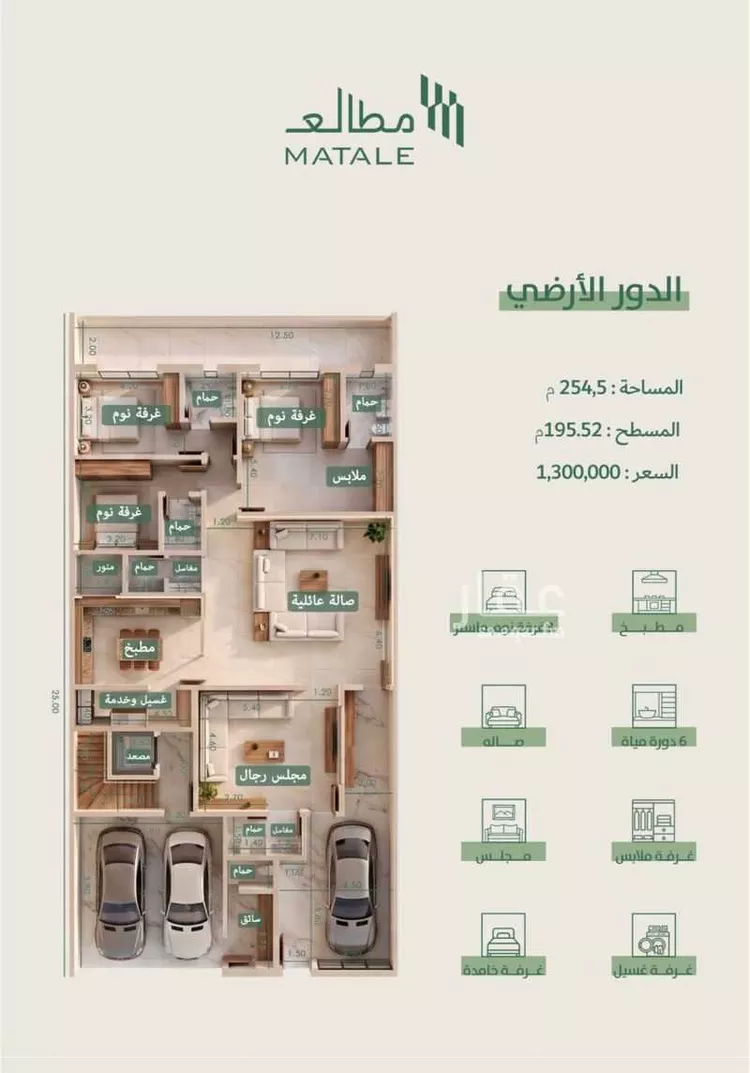 دور للبيع في شارع الفرعين , حي الفيحاء, مدينة الرياض, منطقة الرياض صورة 3