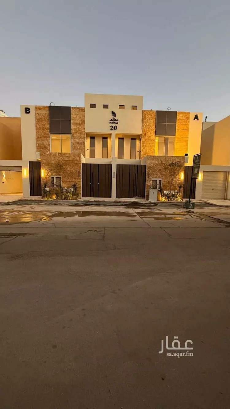 Floor for Sale in Riyadh Ar Rawabi