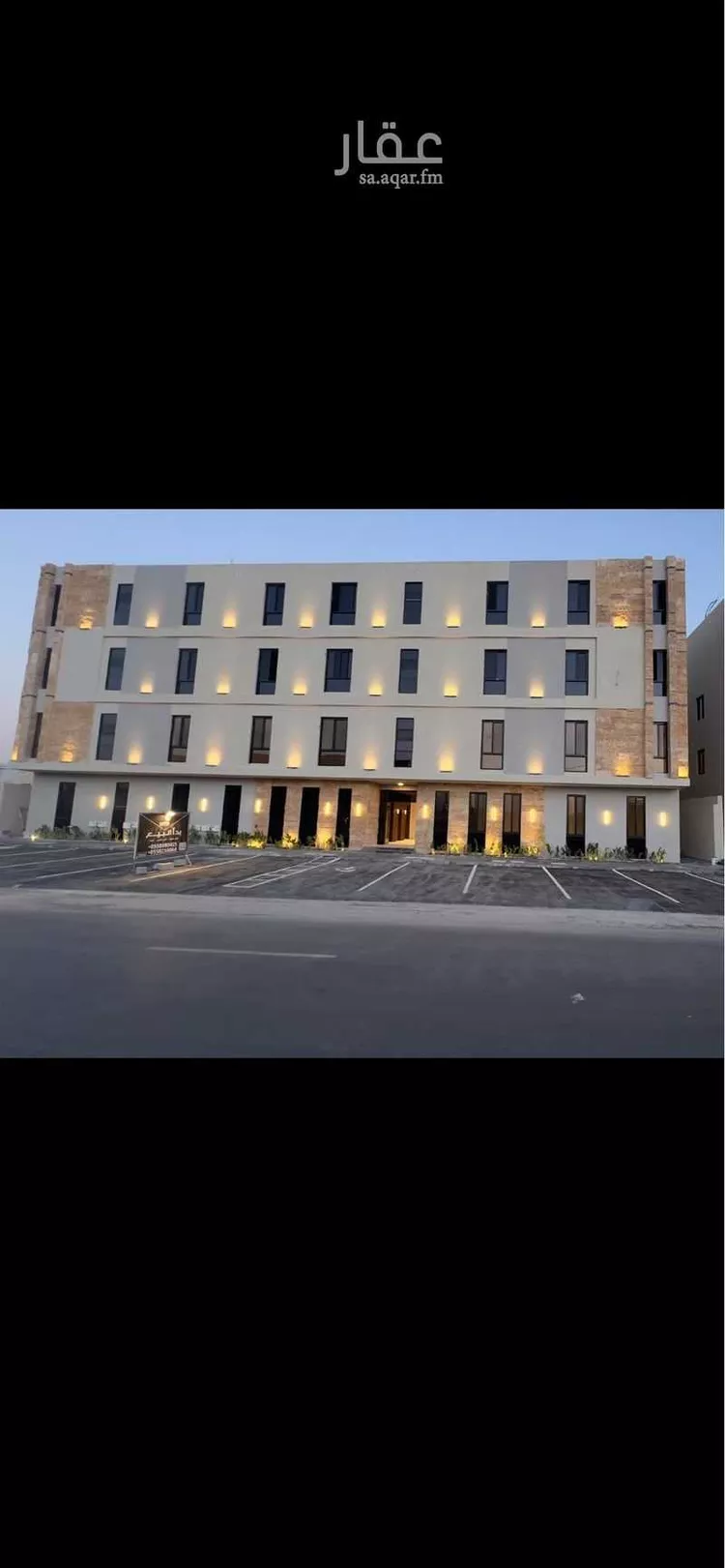 شقة للبيع في شارع الشيخ عبدالرحمن بن إسحاق بن عبدالرحمن, حي المنار, مدينة الرياض, منطقة الرياض صورة 2