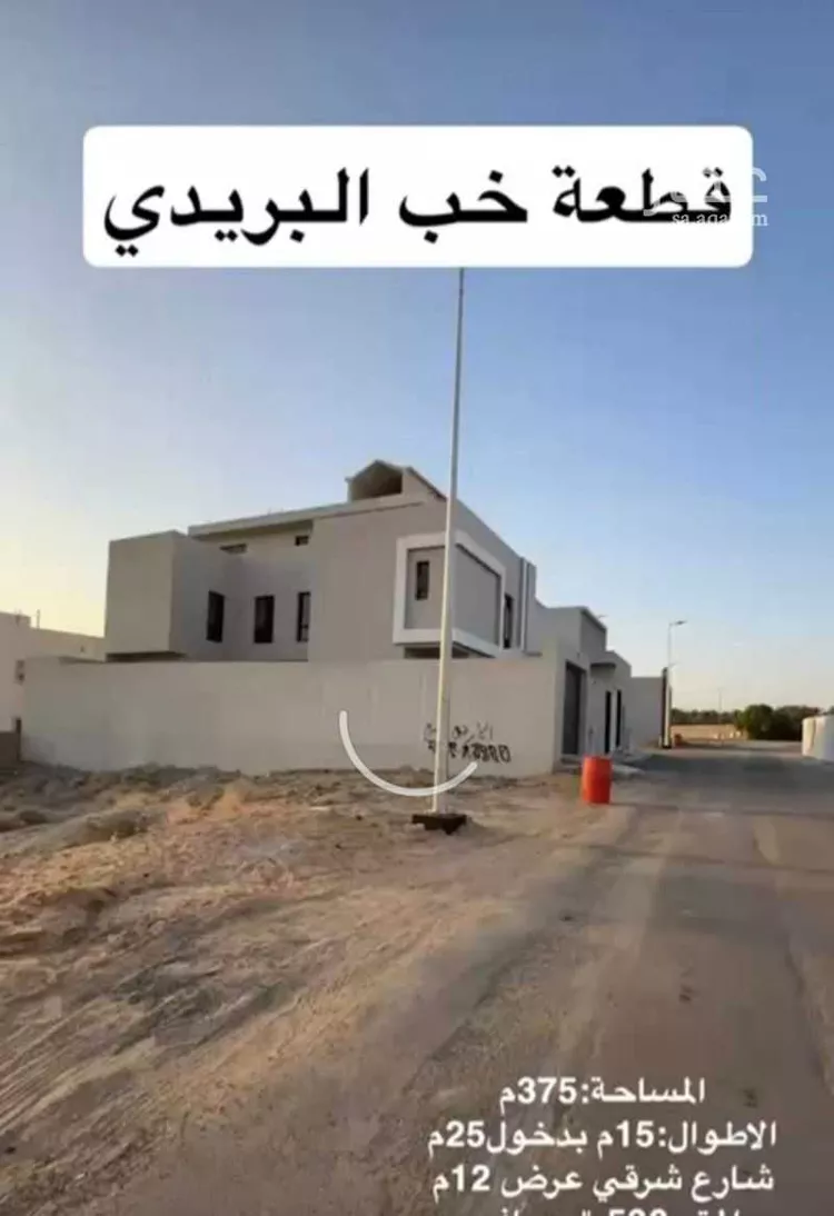 أرض للبيع في شارع 6400297, حي خب البريدي, مدينة بريدة, منطقة القصيم
