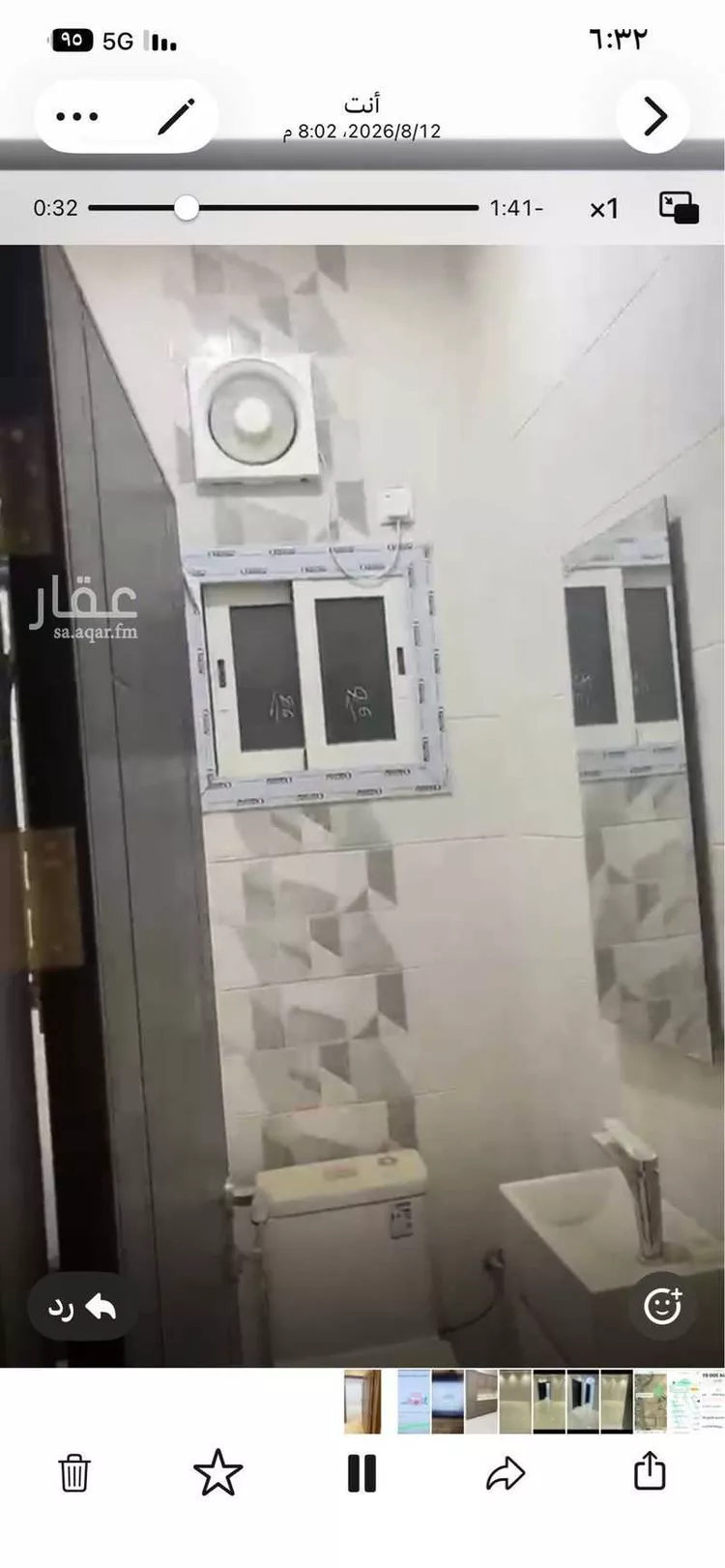 شقة للإيجار في شارع 1316533, حي الفنار, مدينة جدة, منطقة مكة المكرمة صورة 5