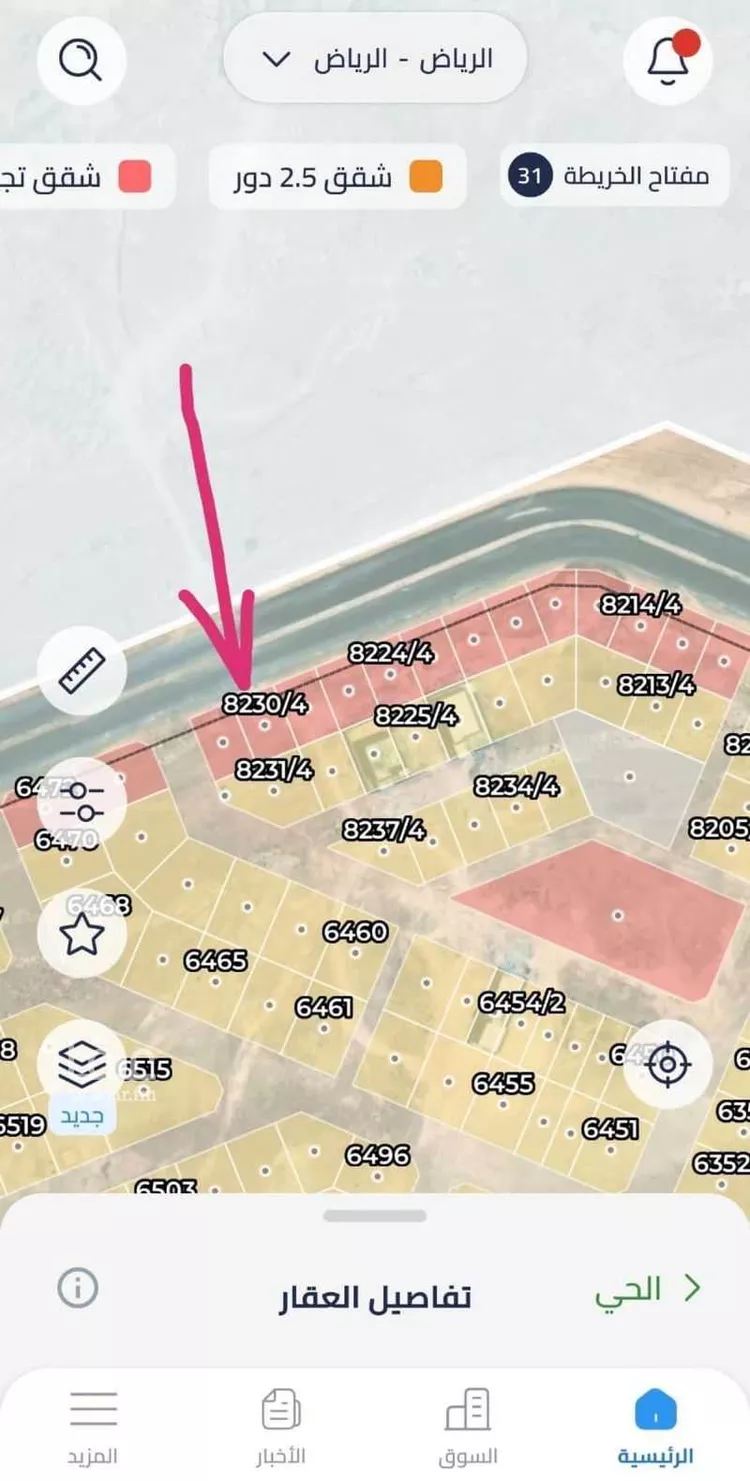 Land for Rent in Riyadh Dahiat Namar صورة 2