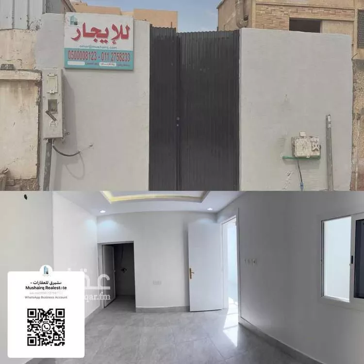 Floor for Sale in Riyadh Az Zahra صورة 4