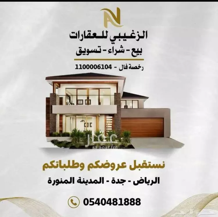 أرض للبيع في شارع ممر مشاه 1909, حي الرانوناء, مدينة المدينة المنورة, منطقة المدينة المنورة صورة 2