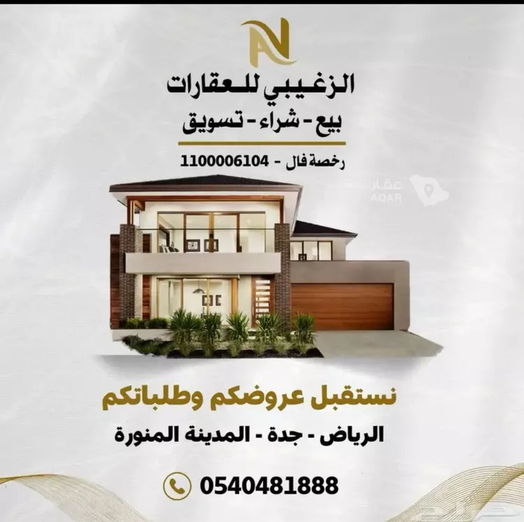 عمارة للبيع في شارع ربيعة ابن ناصر, حي الدرع, مدينة المدينة المنورة, منطقة المدينة المنورة 2