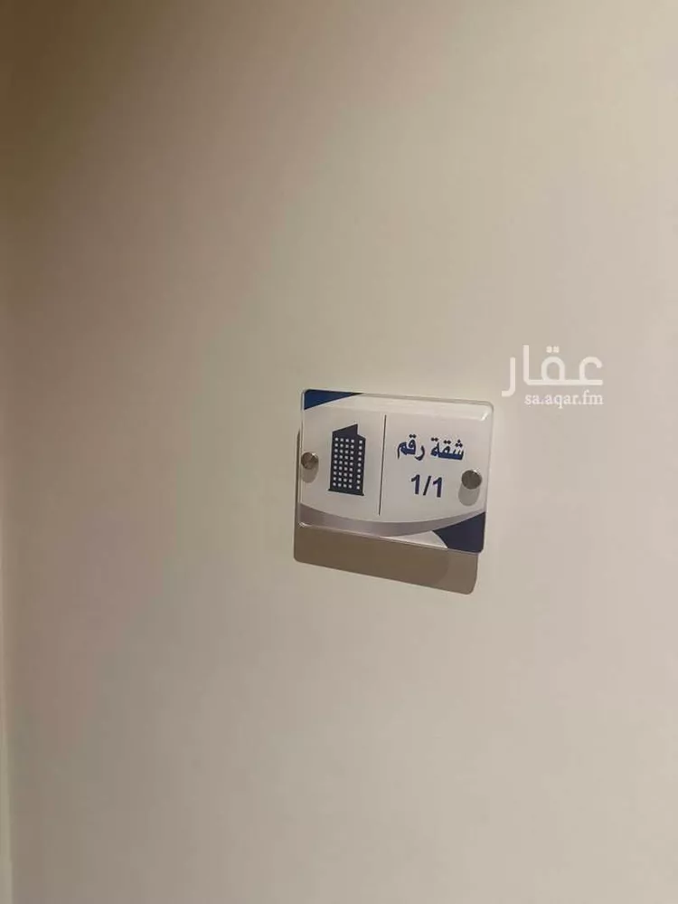 شقة للإيجار في شارع أسد بن مالك(رضي الله عنه), حي الصواري, مدينة جدة, منطقة مكة المكرمة صورة 3