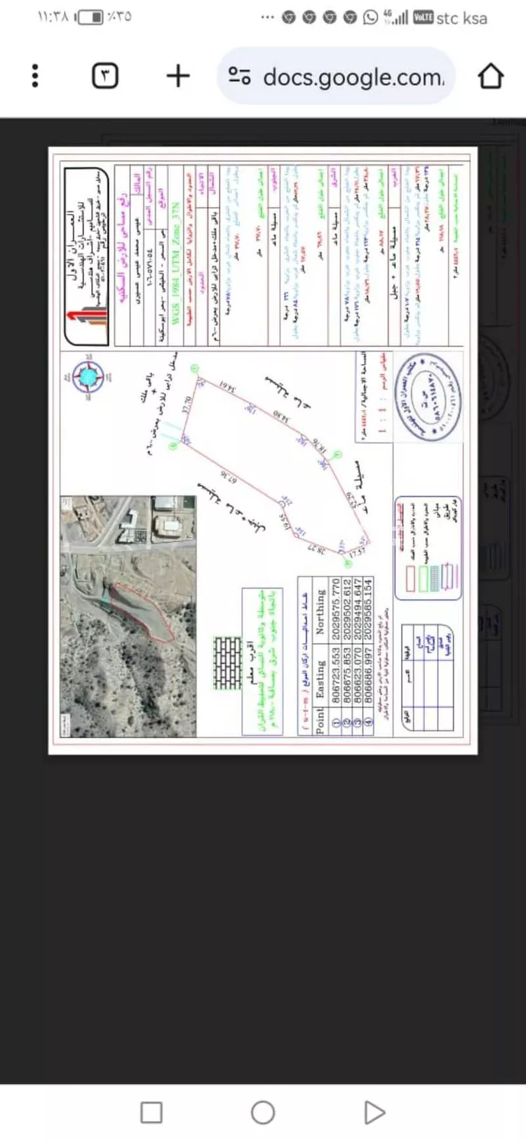 Land for Rent in Muhayil Ar Rawdah