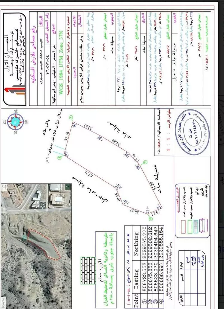 Land for Sale in Muhayil Ar Rawdah صورة 3