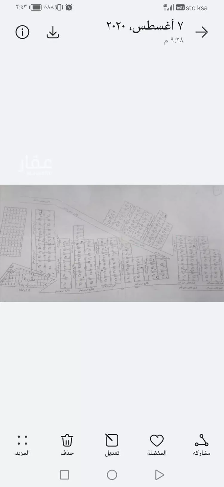 أرض للبيع في شارع ابن خزيمة الانصاري ، خميس البحر ، محايل صورة 3