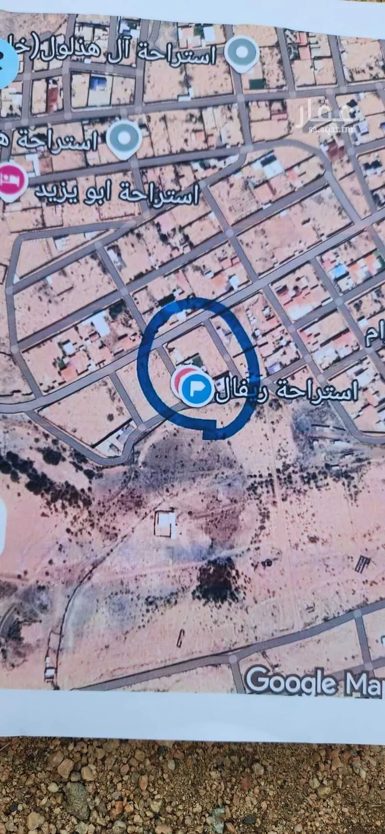 Land for Sale in Taif Jubrah 6