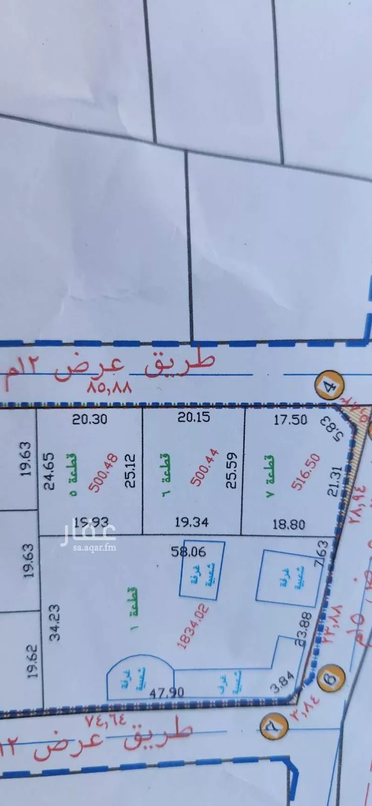 أرض للبيع في شارع 3744351, حي أم العطف, مدينة امارة منطقة مكة المكرمة - الطائف, منطقة مكة المكرمة صورة 5