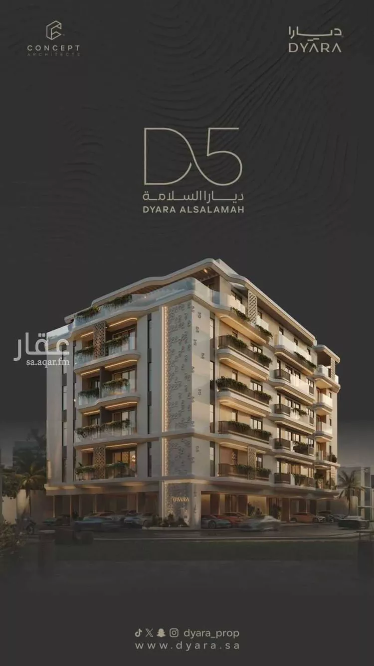 شقة للبيع في شارع احمد الدلنجاوي, حي السلامة, مدينة جدة, منطقة مكة المكرمة صورة 4